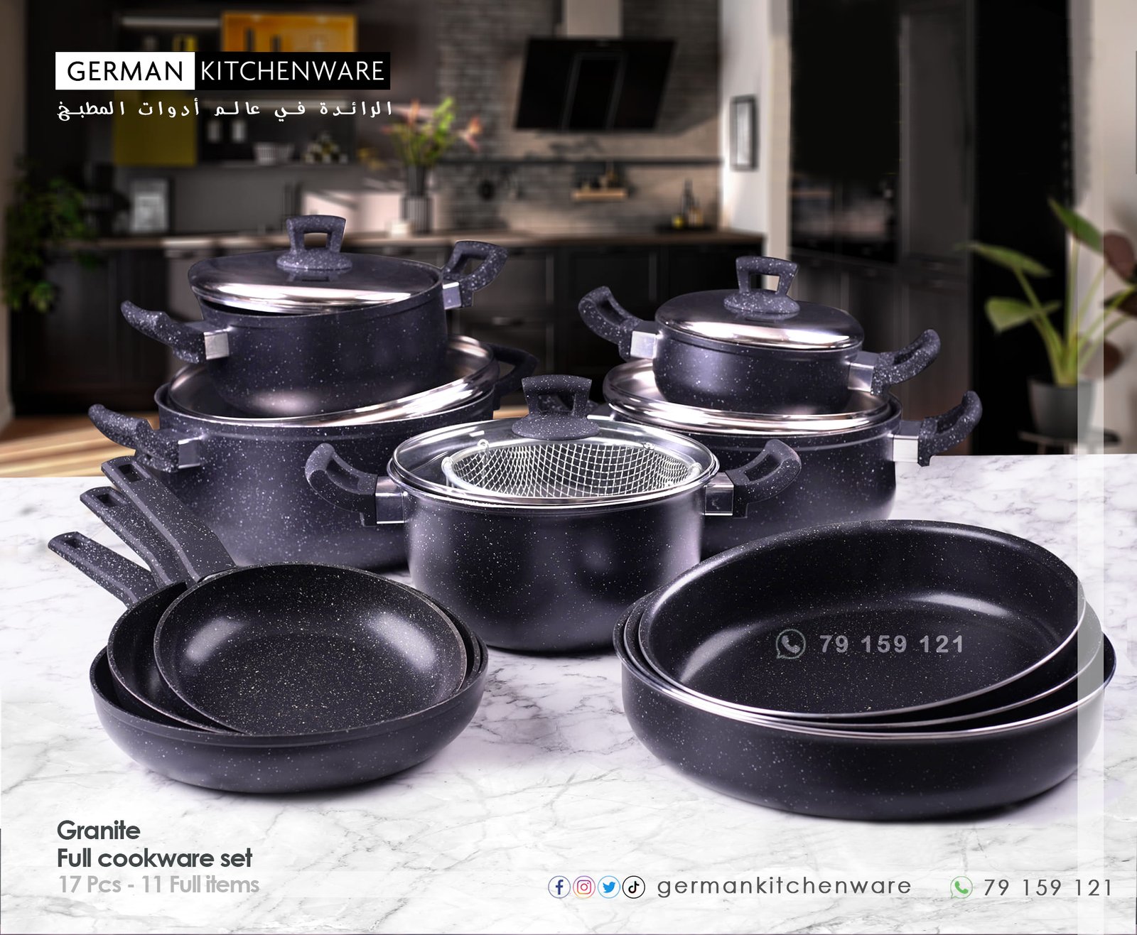 granite cookware set